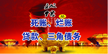 景东要债公司
