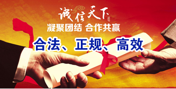 景东讨账公司
